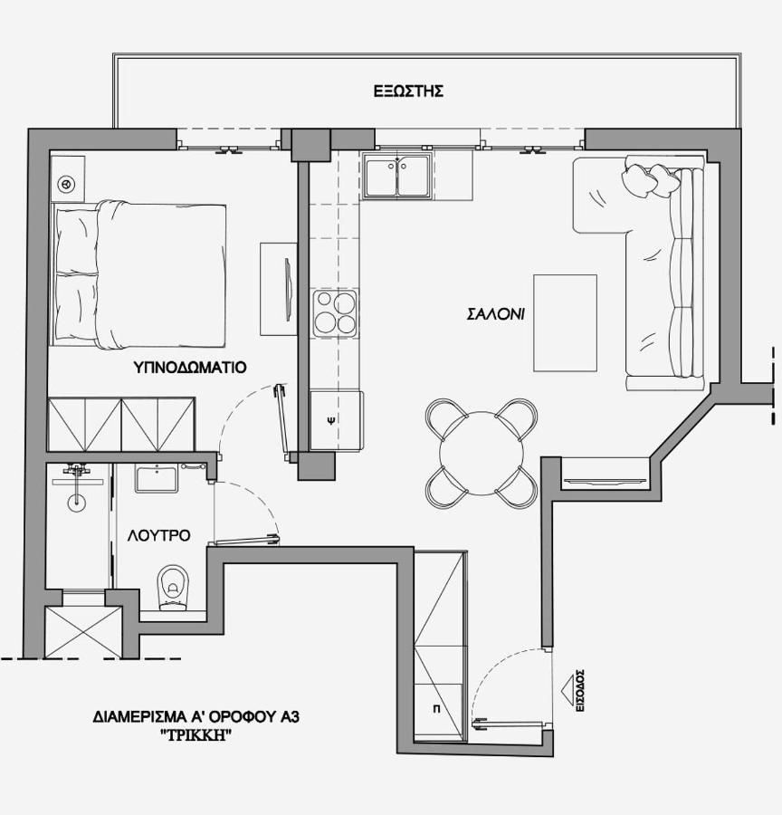 La Larissa Luxury Apartments Trekke المظهر الخارجي الصورة